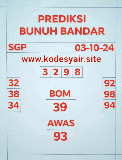 SYAIR SGP VIP